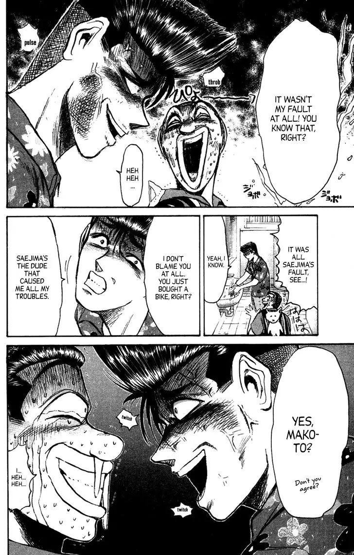 Shounan Junai Gumi Chapter 132.1 page 3 - Chapter 132.1: Blue Light Yokohama