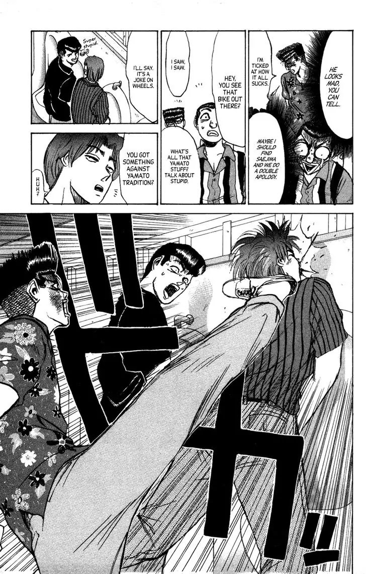 Shounan Junai Gumi Chapter 132.1 page 4 - Chapter 132.1: Blue Light Yokohama