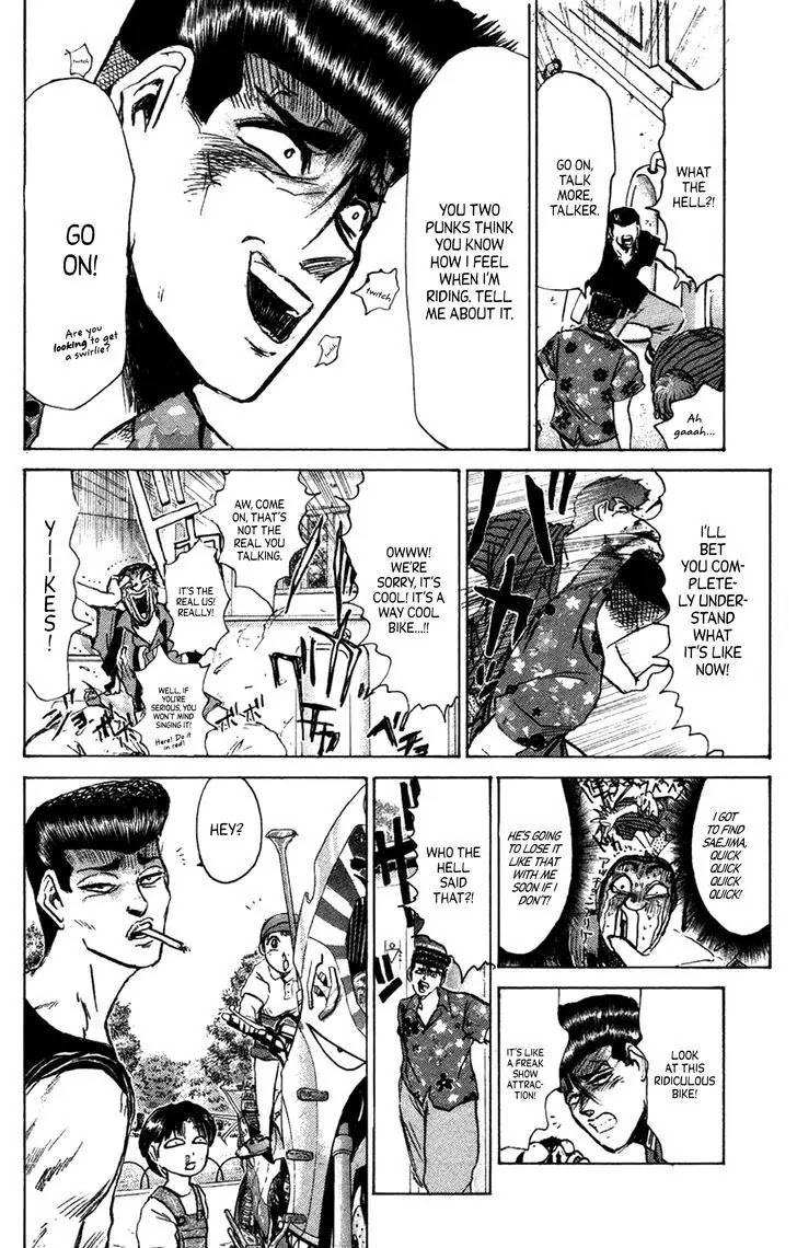 Shounan Junai Gumi Chapter 132.1 page 5 - Chapter 132.1: Blue Light Yokohama