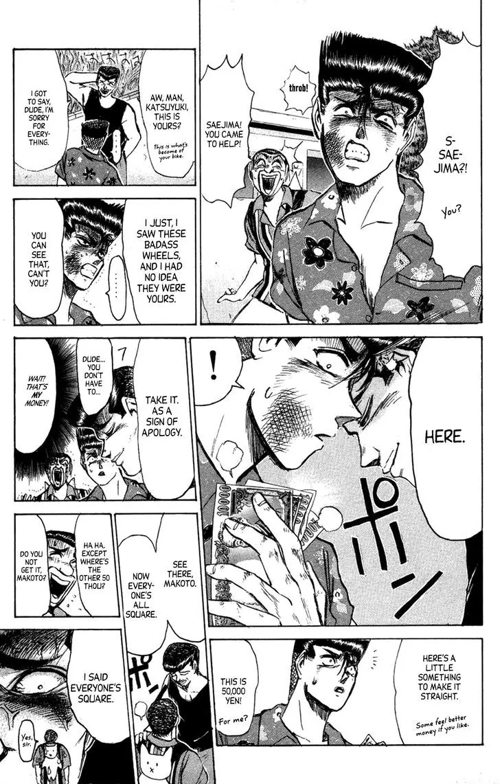 Shounan Junai Gumi Chapter 132.1 page 6 - Chapter 132.1: Blue Light Yokohama