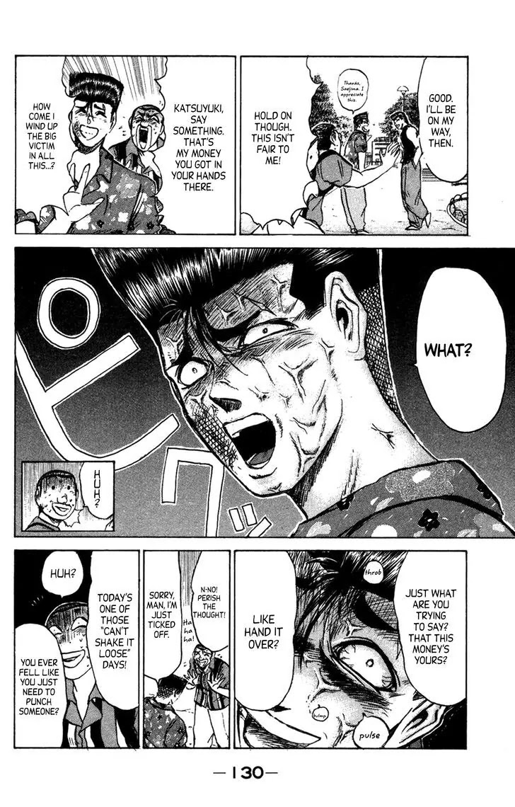 Shounan Junai Gumi Chapter 132.1 page 7 - Chapter 132.1: Blue Light Yokohama