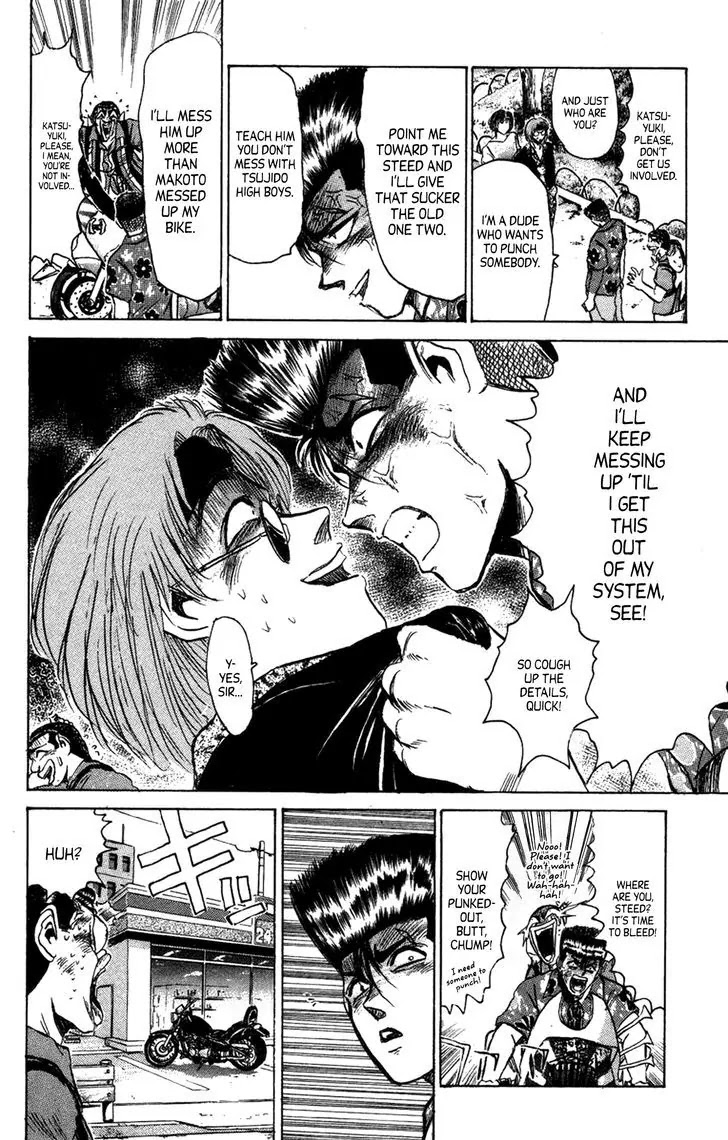 Shounan Junai Gumi Chapter 132.2 page 1 - Chapter 132.2: Blue Light Yokohama