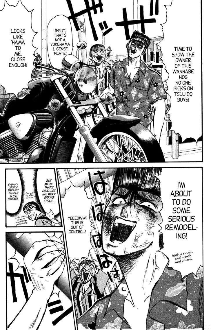 Shounan Junai Gumi Chapter 132.2 page 2 - Chapter 132.2: Blue Light Yokohama