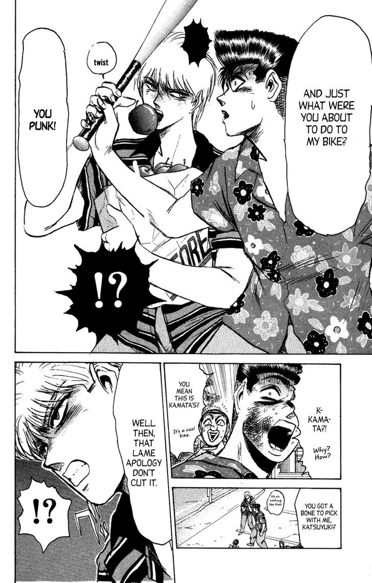 Shounan Junai Gumi Chapter 132.2 page 3 - Chapter 132.2: Blue Light Yokohama