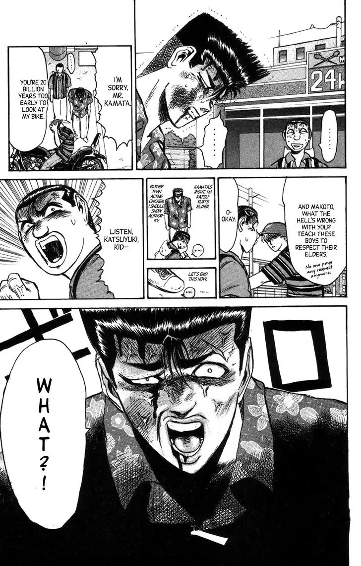 Shounan Junai Gumi Chapter 132.2 page 4 - Chapter 132.2: Blue Light Yokohama