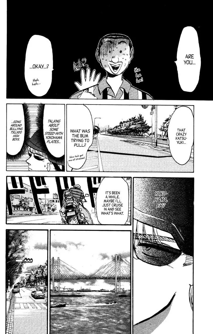 Shounan Junai Gumi Chapter 132.2 page 5 - Chapter 132.2: Blue Light Yokohama