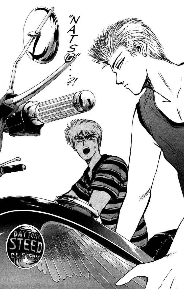 Shounan Junai Gumi Chapter 132.2 page 9 - Chapter 132.2: Blue Light Yokohama