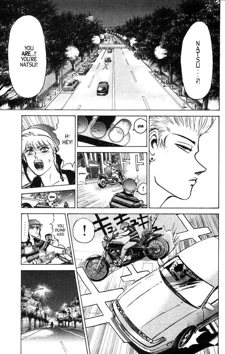 Shounan Junai Gumi Chapter 133.1 page 1 - Chapter 133.1: Memories of Natsu