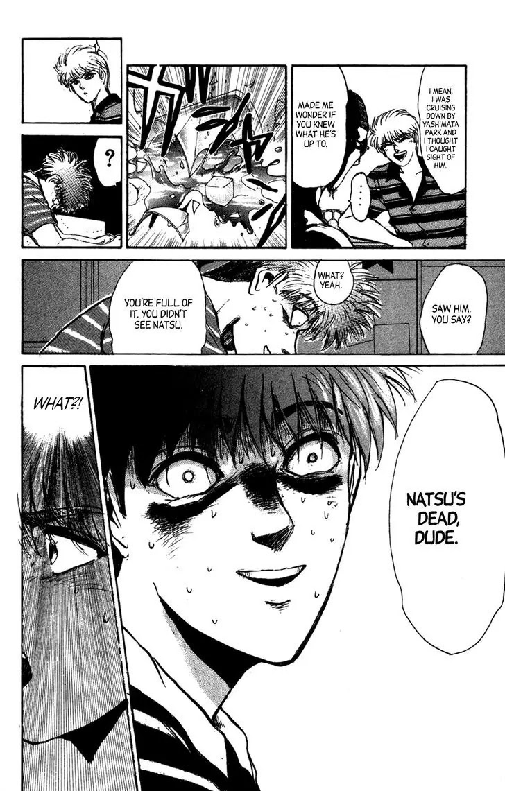 Shounan Junai Gumi Chapter 133.1 page 5 - Chapter 133.1: Memories of Natsu