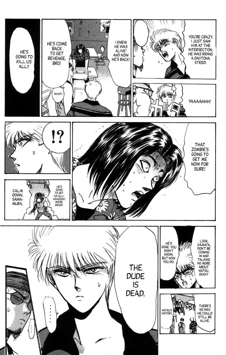 Shounan Junai Gumi Chapter 133.1 page 6 - Chapter 133.1: Memories of Natsu