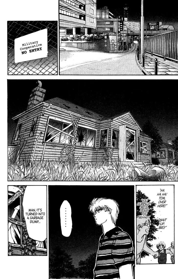 Shounan Junai Gumi Chapter 133.1 page 7 - Chapter 133.1: Memories of Natsu
