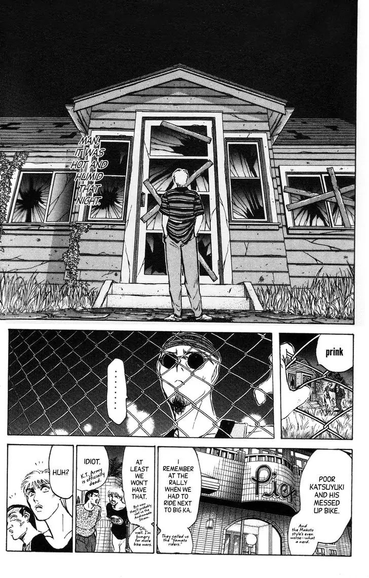 Shounan Junai Gumi Chapter 133.2 page 1 - Chapter 133.2: Memories of Natsu