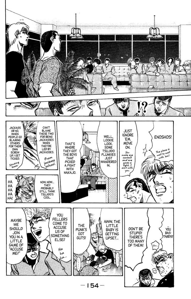 Shounan Junai Gumi Chapter 133.2 page 2 - Chapter 133.2: Memories of Natsu