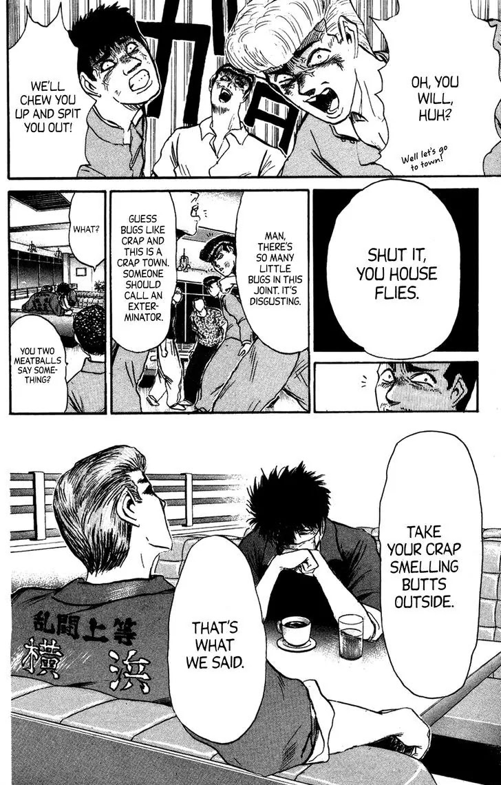 Shounan Junai Gumi Chapter 133.2 page 4 - Chapter 133.2: Memories of Natsu