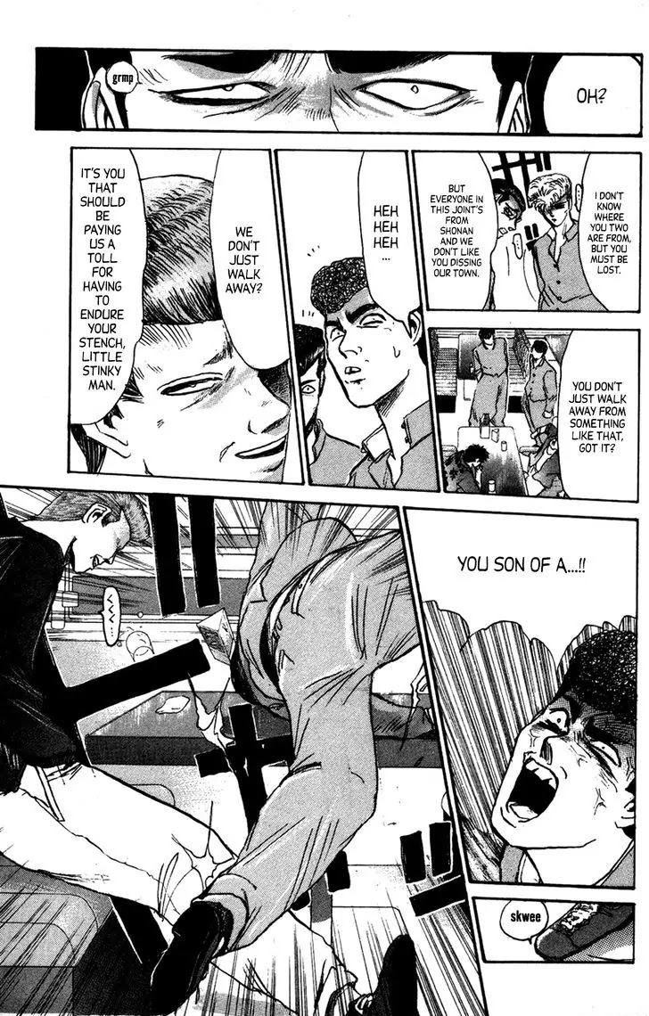 Shounan Junai Gumi Chapter 133.2 page 5 - Chapter 133.2: Memories of Natsu