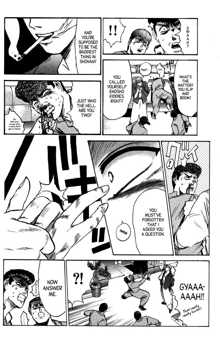 Shounan Junai Gumi Chapter 133.2 page 6 - Chapter 133.2: Memories of Natsu