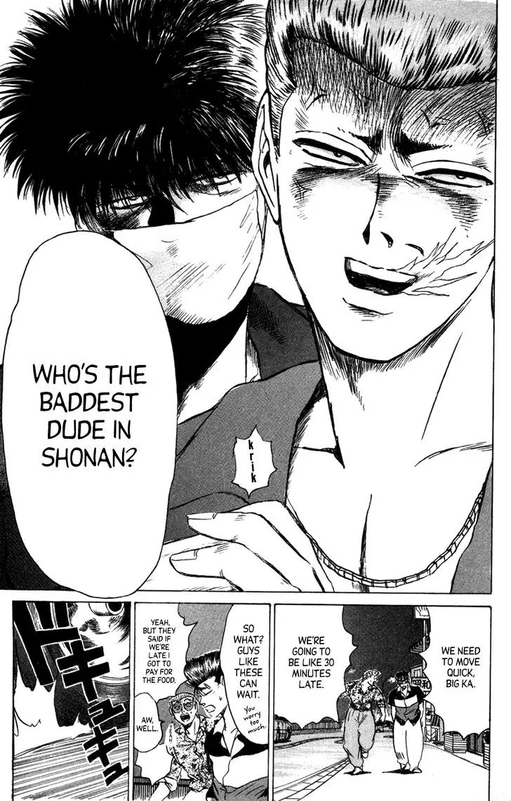 Shounan Junai Gumi Chapter 133.2 page 7 - Chapter 133.2: Memories of Natsu