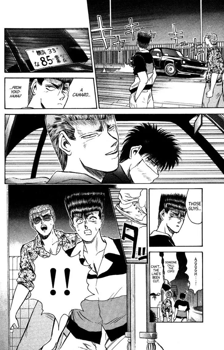 Shounan Junai Gumi Chapter 133.2 page 8 - Chapter 133.2: Memories of Natsu