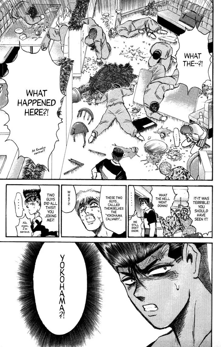 Shounan Junai Gumi Chapter 133.2 page 9 - Chapter 133.2: Memories of Natsu