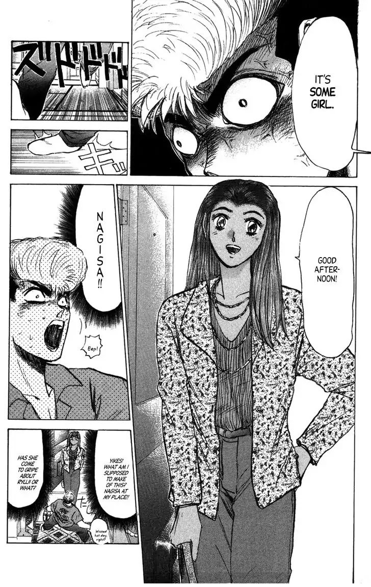 Shounan Junai Gumi Chapter 134.1 page 3 - Chapter 134.1: Young Runaways