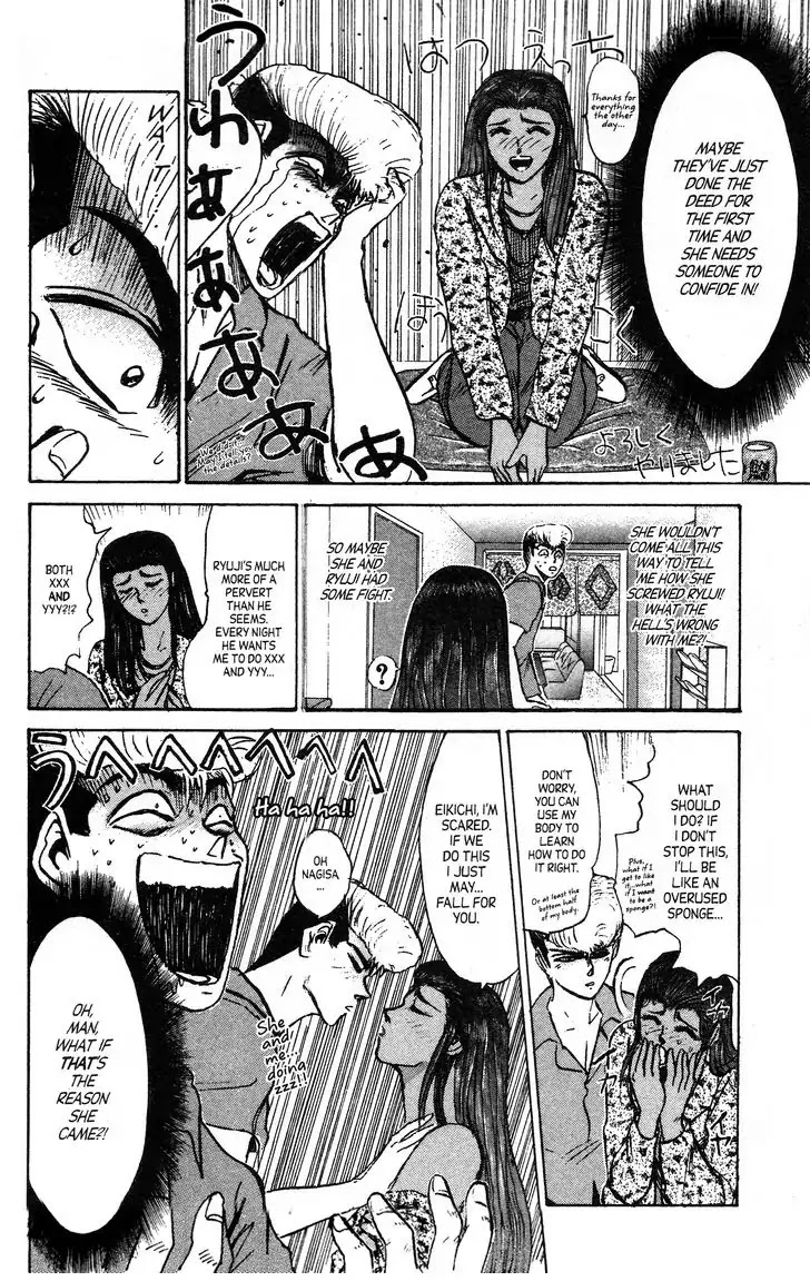 Shounan Junai Gumi Chapter 134.1 page 4 - Chapter 134.1: Young Runaways