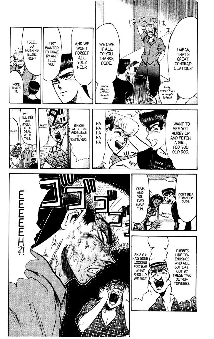 Shounan Junai Gumi Chapter 134.1 page 6 - Chapter 134.1: Young Runaways