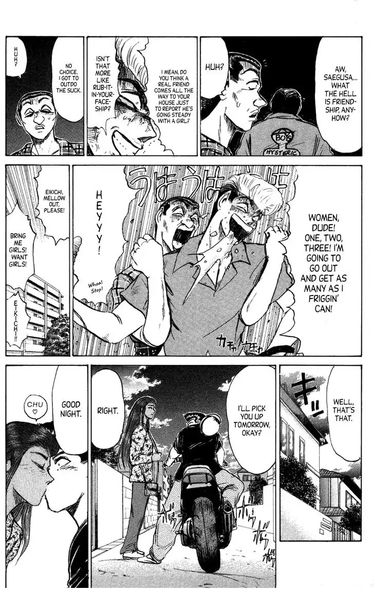 Shounan Junai Gumi Chapter 134.1 page 7 - Chapter 134.1: Young Runaways