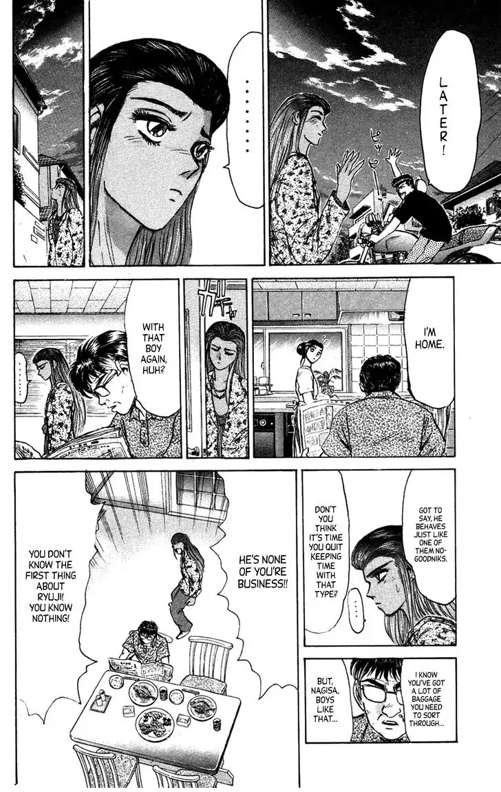 Shounan Junai Gumi Chapter 134.1 page 8 - Chapter 134.1: Young Runaways