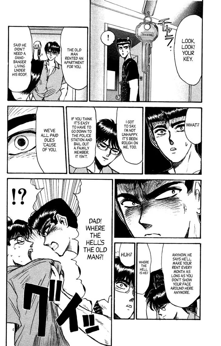 Shounan Junai Gumi Chapter 134.2 page 1 - Chapter 134.2: Young Runaways