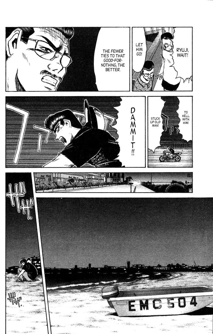 Shounan Junai Gumi Chapter 134.2 page 3 - Chapter 134.2: Young Runaways