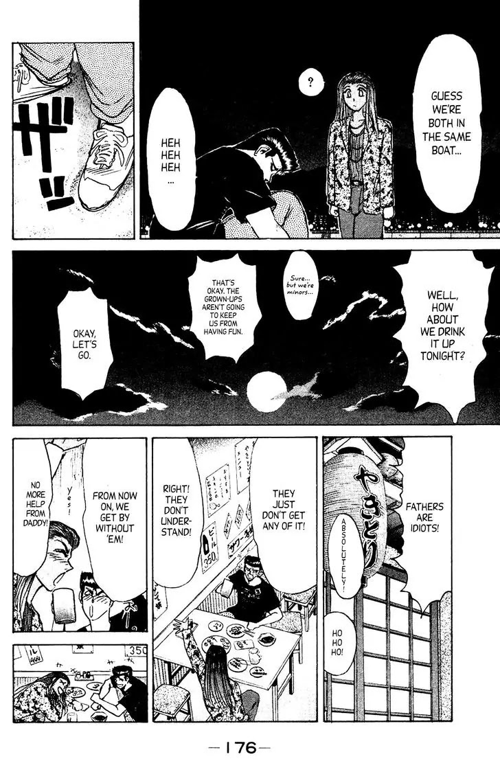Shounan Junai Gumi Chapter 134.2 page 5 - Chapter 134.2: Young Runaways