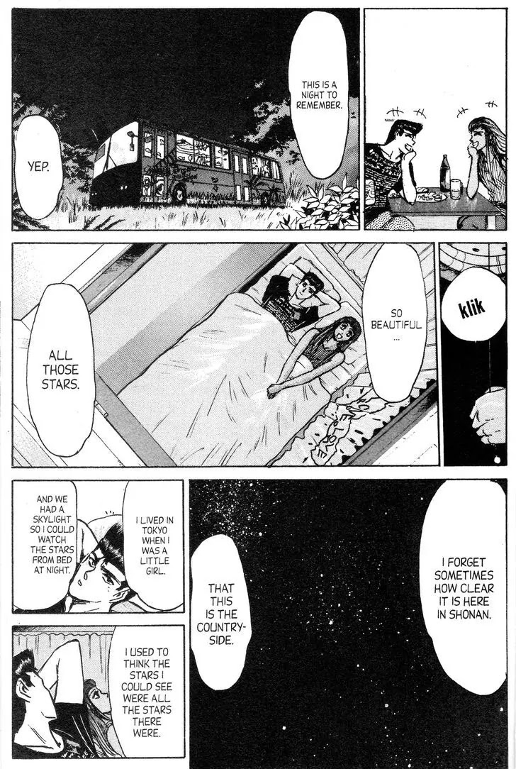Shounan Junai Gumi Chapter 135 page 12 - Chapter 135: Night of the Young Lovers