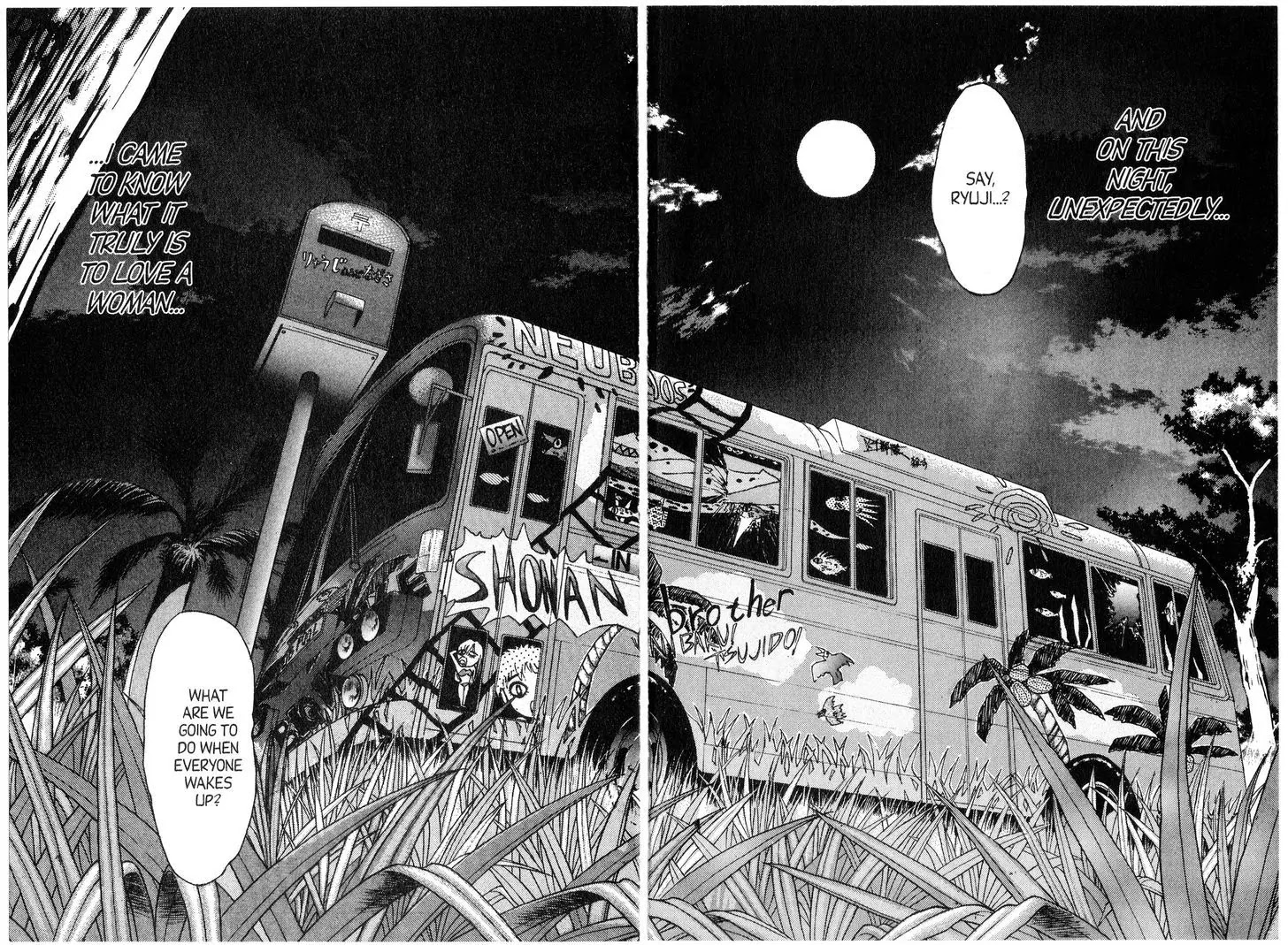 Shounan Junai Gumi Chapter 135 page 16 - Chapter 135: Night of the Young Lovers