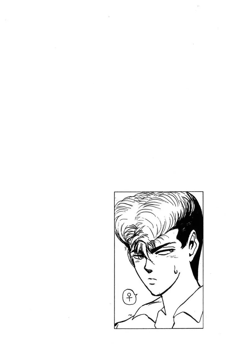 Shounan Junai Gumi Chapter 135 page 17 - Chapter 135: Night of the Young Lovers