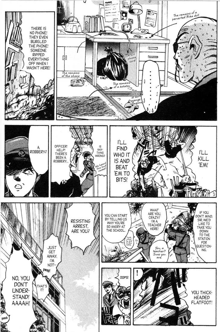 Shounan Junai Gumi Chapter 135 page 3 - Chapter 135: Night of the Young Lovers