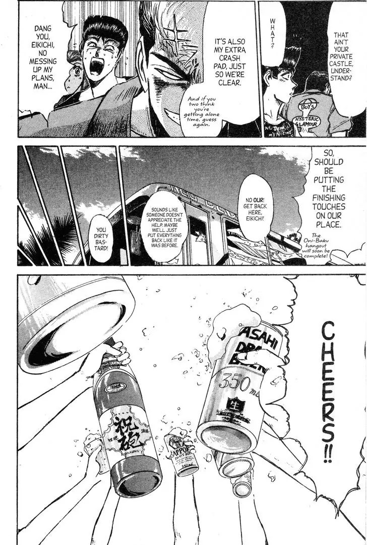 Shounan Junai Gumi Chapter 135 page 7 - Chapter 135: Night of the Young Lovers