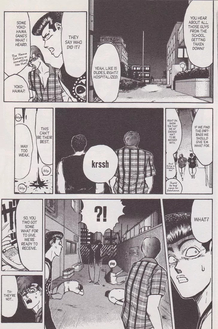 Shounan Junai Gumi Chapter 136 page 1 - Chapter 136: The Hardcore Lawless Demon Gig