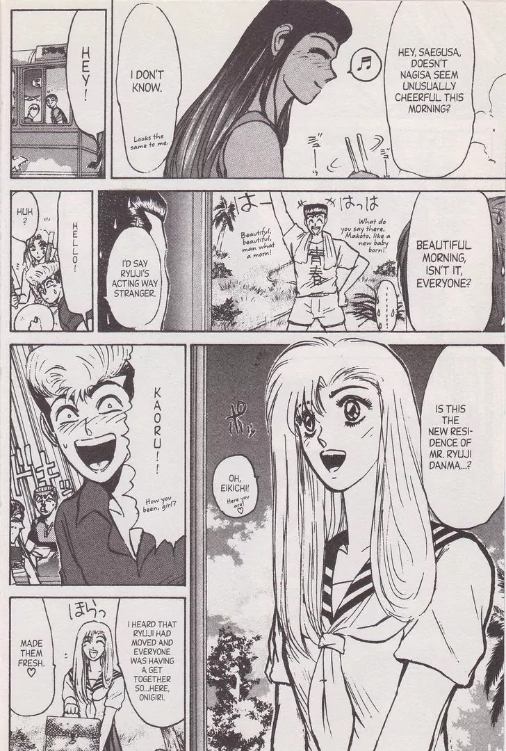 Shounan Junai Gumi Chapter 136 page 4 - Chapter 136: The Hardcore Lawless Demon Gig