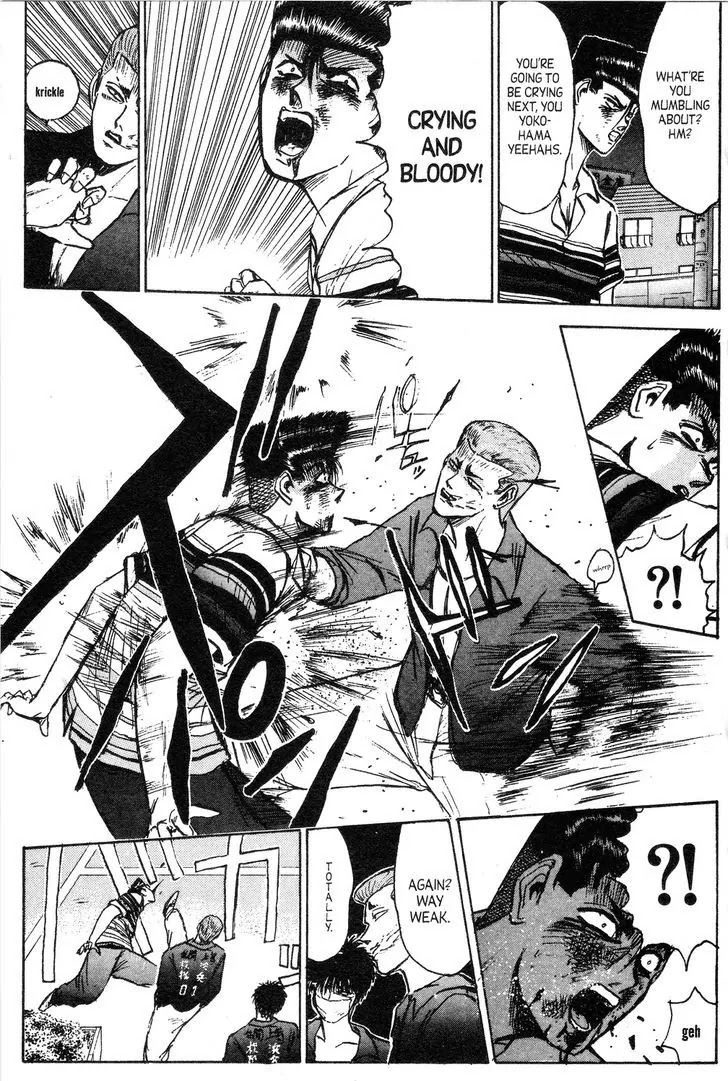 Shounan Junai Gumi Chapter 137 page 12 - Chapter 137: Reunion