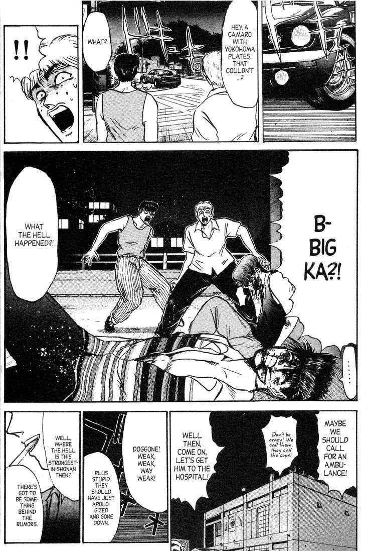 Shounan Junai Gumi Chapter 137 page 15 - Chapter 137: Reunion