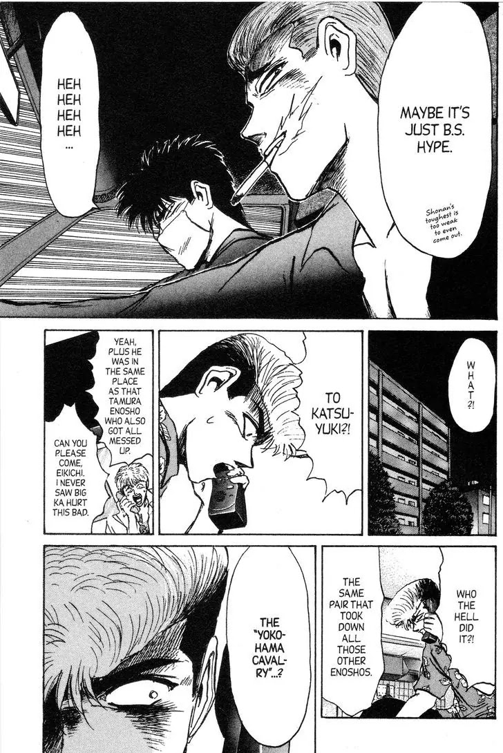 Shounan Junai Gumi Chapter 137 page 16 - Chapter 137: Reunion