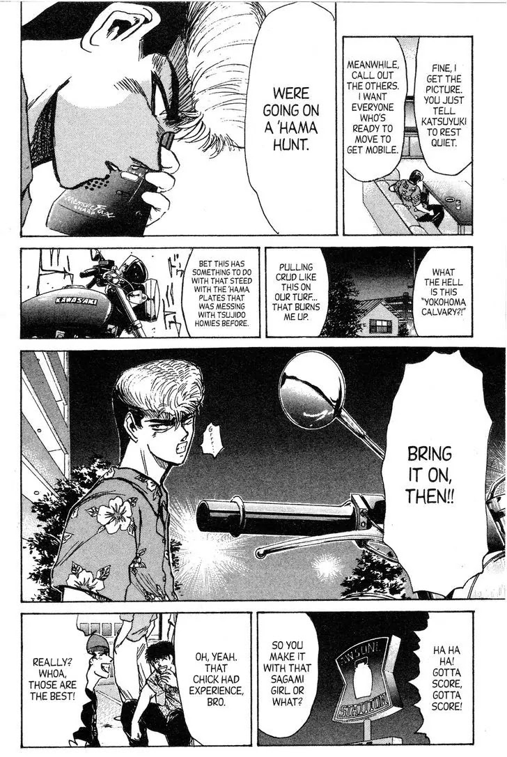 Shounan Junai Gumi Chapter 137 page 17 - Chapter 137: Reunion