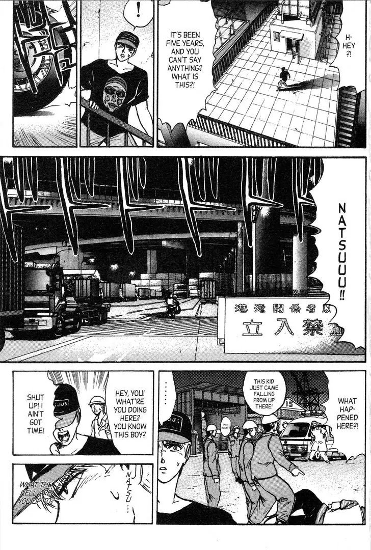 Shounan Junai Gumi Chapter 137 page 4 - Chapter 137: Reunion