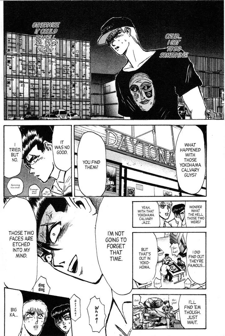 Shounan Junai Gumi Chapter 137 page 5 - Chapter 137: Reunion
