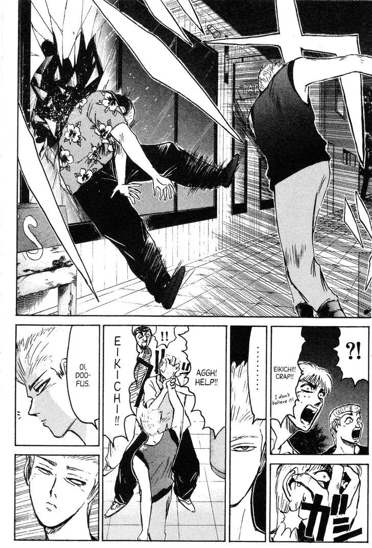 Shounan Junai Gumi Chapter 138 page 12 - Chapter 138: The Wrath of Natsu