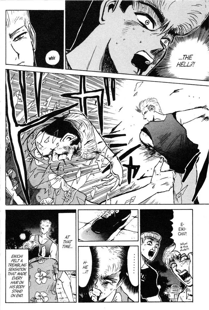 Shounan Junai Gumi Chapter 138 page 14 - Chapter 138: The Wrath of Natsu