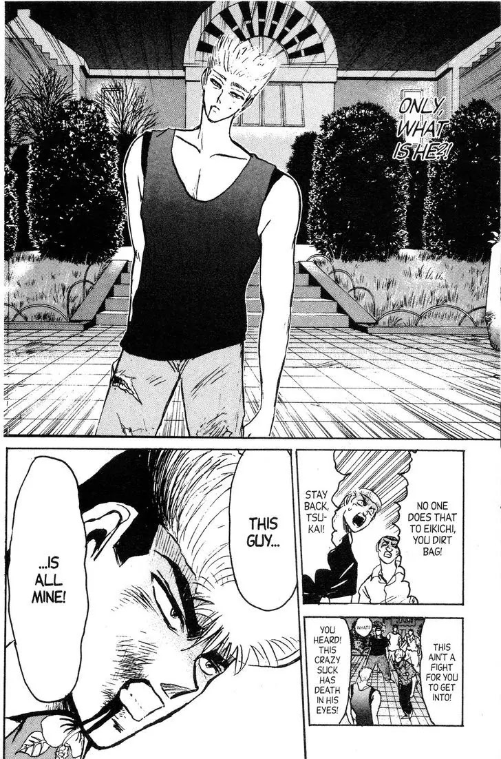 Shounan Junai Gumi Chapter 138 page 16 - Chapter 138: The Wrath of Natsu