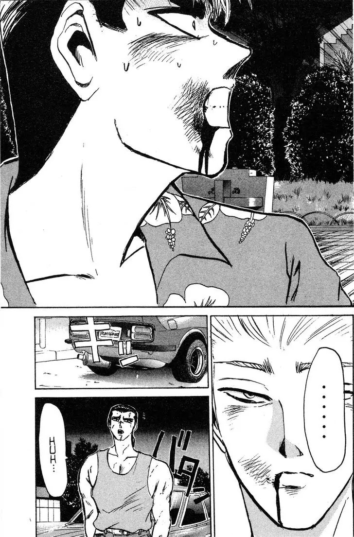 Shounan Junai Gumi Chapter 138 page 17 - Chapter 138: The Wrath of Natsu