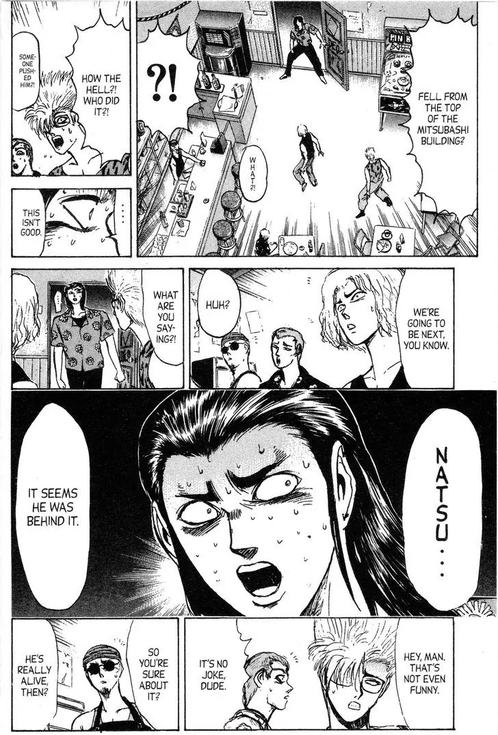 Shounan Junai Gumi Chapter 138 page 2 - Chapter 138: The Wrath of Natsu