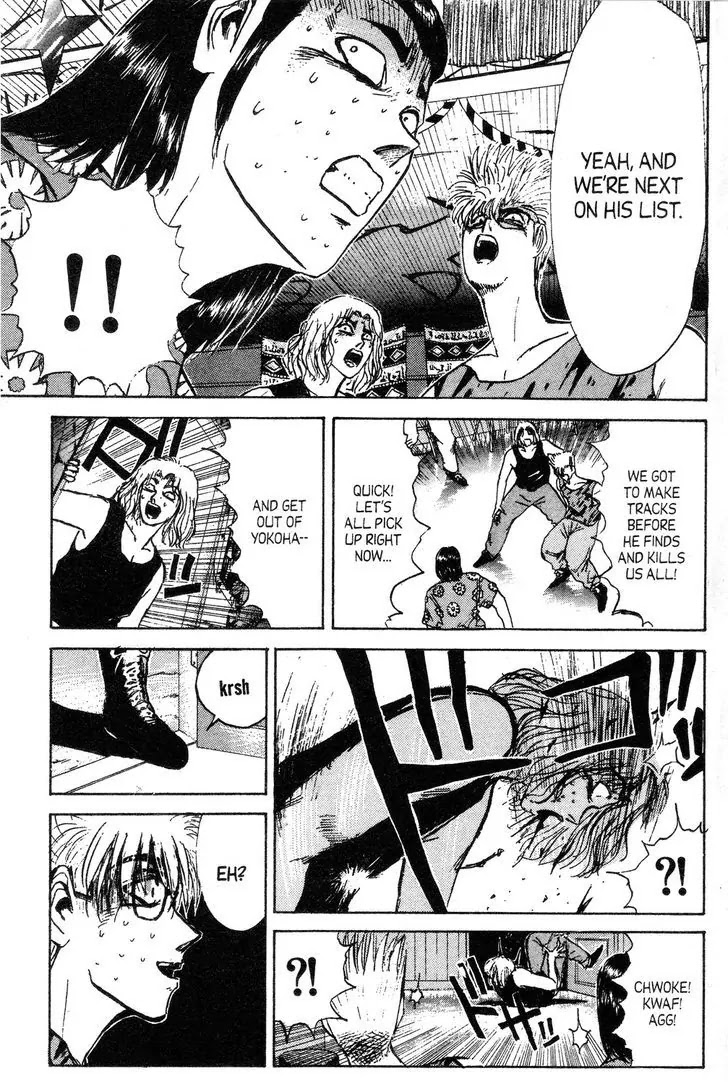 Shounan Junai Gumi Chapter 138 page 3 - Chapter 138: The Wrath of Natsu